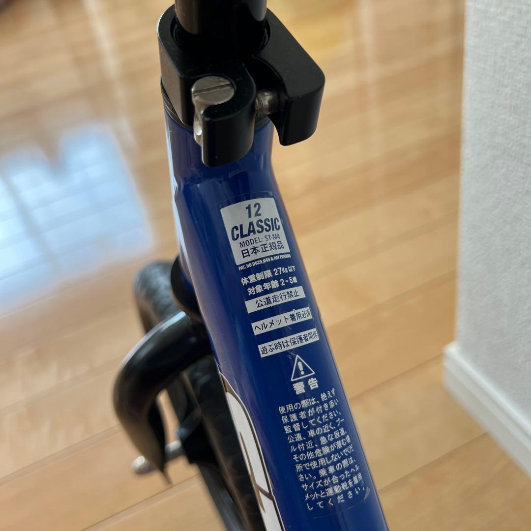 ストライダー　クラシック12 オリジナルリュック　膝と肘プロテクター手袋　セット