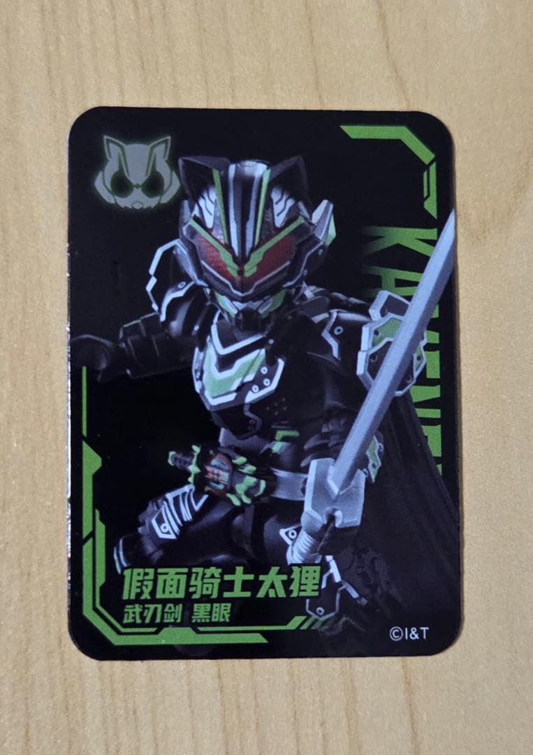 仮面ライダー BLOKEES 第3弾 ４個セット