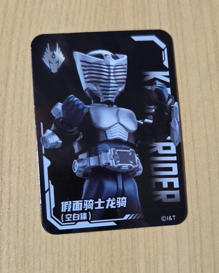 仮面ライダー BLOKEES 第3弾 ４個セット