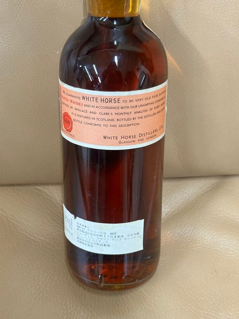 ホワイトホース ブレンデッドスコッチウイスキー