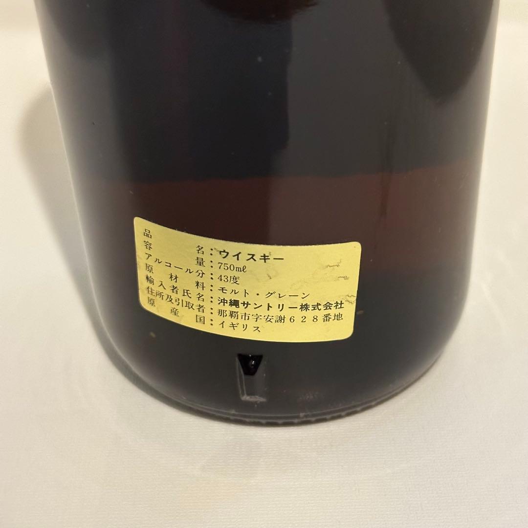 バランタイン 30年 古酒 スコッチウイスキー
