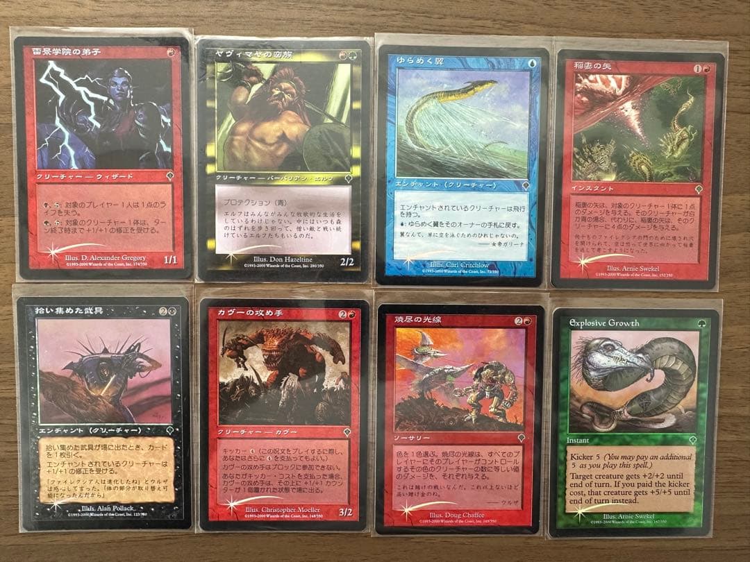 MTG foil 79枚まとめ売り