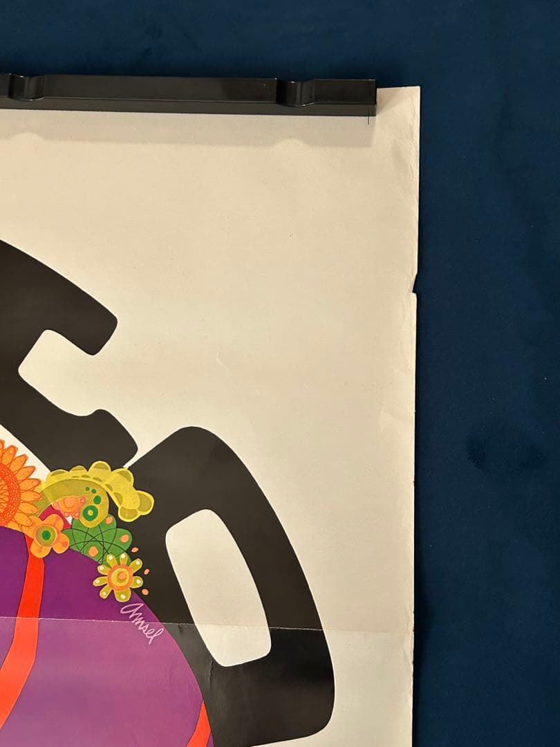 ハロー・ドーリー！　USオリジナル映画ポスター