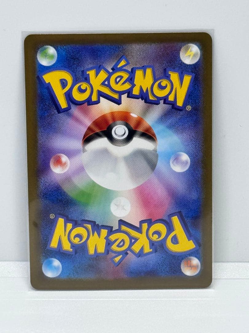 ムニキスゼロ　メガジガルデEX 113/080 SAR x 2枚