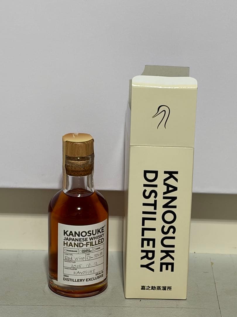 嘉之助蒸留祭2025 ハンドフィル(ラベル有)