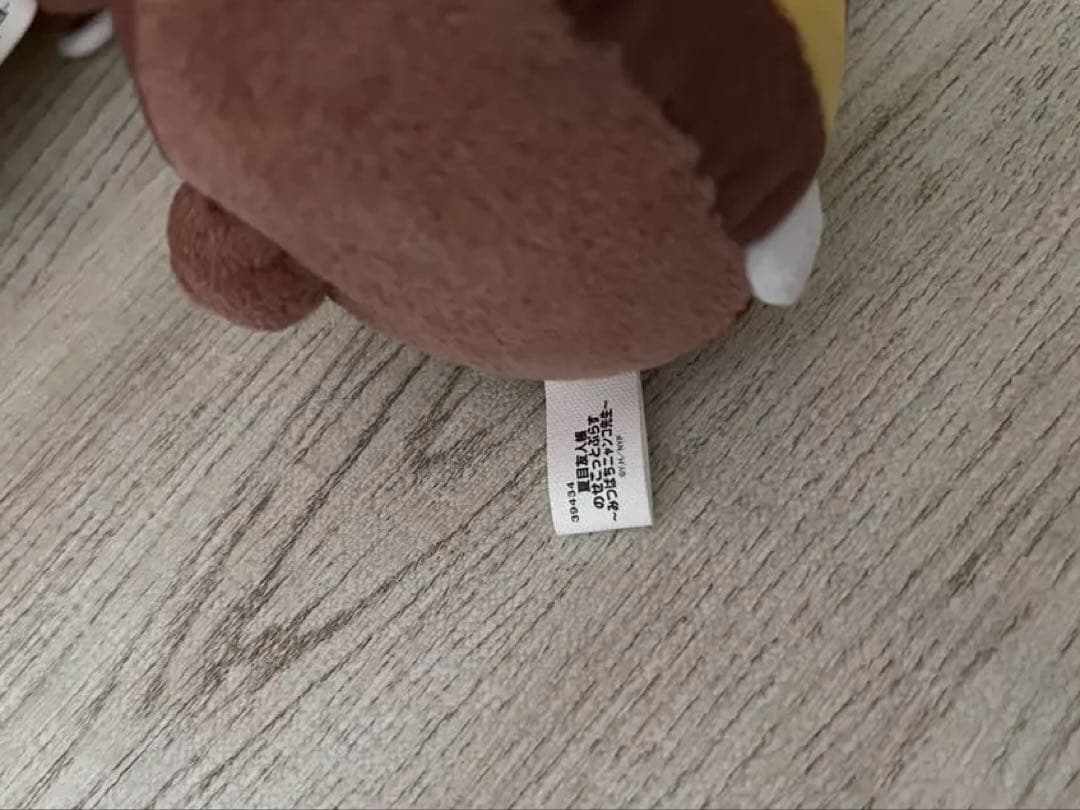 夏目友人帳　のせこっとぷらす　みつばちニャンコ先生　4種　ぬいぐるみマスコット