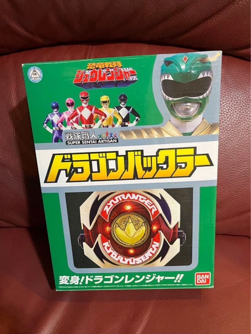 戦隊職人 ドラゴンバックラー＆獣奏剣