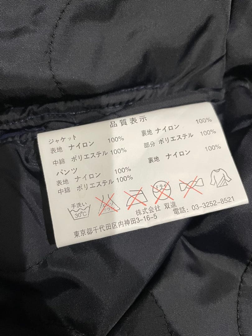 RIVALLEY BLUE B1000 EXTREMEサロペット リバレイ防寒着