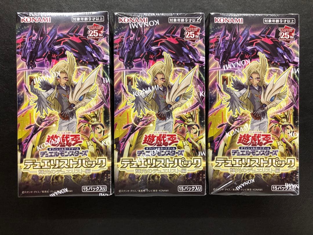kny26646#73遊戯王輝光のデュエリスト編3BOXセット