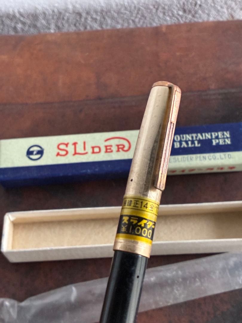 スライダー万年筆　レトロ　14金