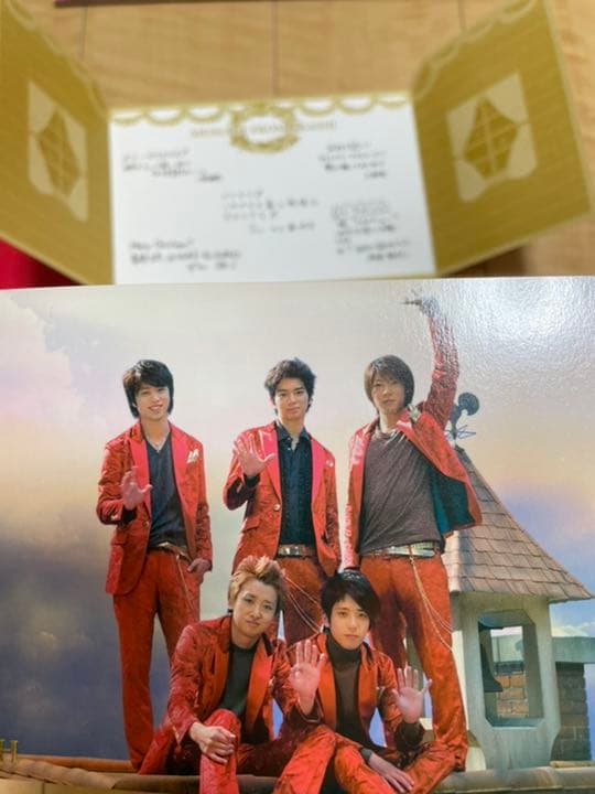 嵐　会報1〜95 会報ファイル付き　その他まとめ売り