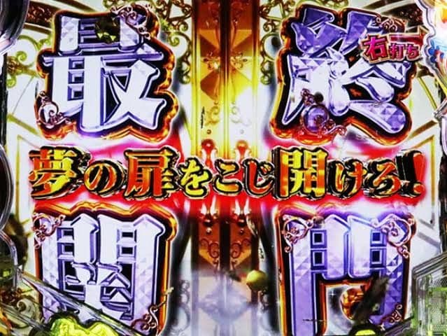 送料無料 スマパチ 彼女、お借りします かのかり スマパチユニット付き 実機