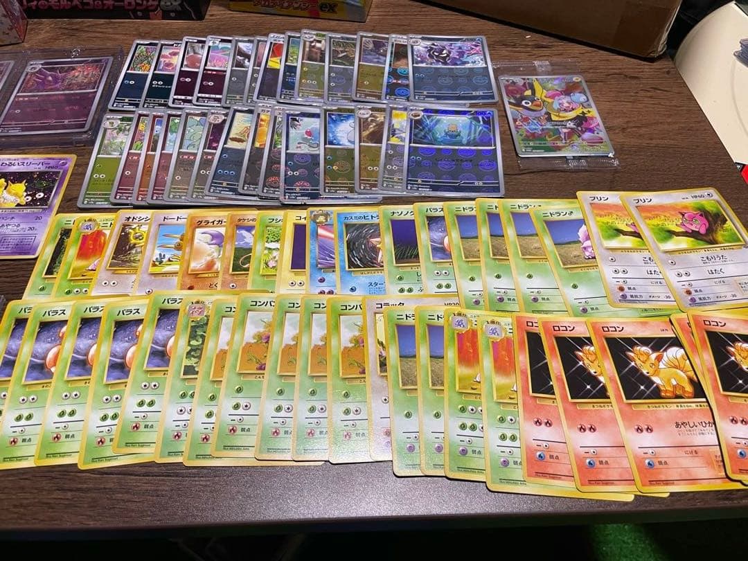 ポケモンカードゲーム 引退品まとめ売り　ゲンガーマスボ　151未開封