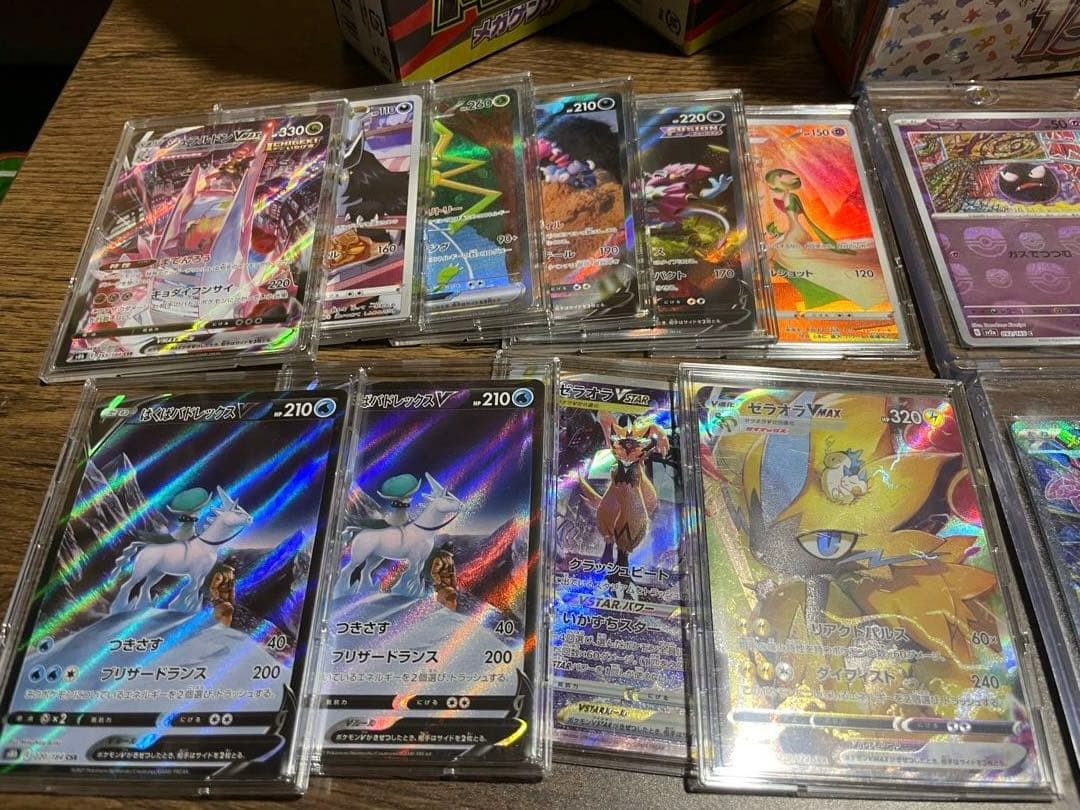 ポケモンカードゲーム 引退品まとめ売り　ゲンガーマスボ　151未開封