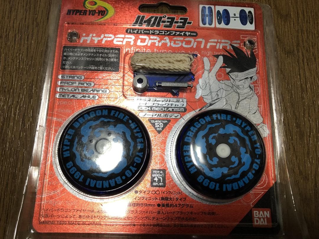 新品　ハイパーヨーヨー　ハイパードラゴン　ファイヤー+パーツ