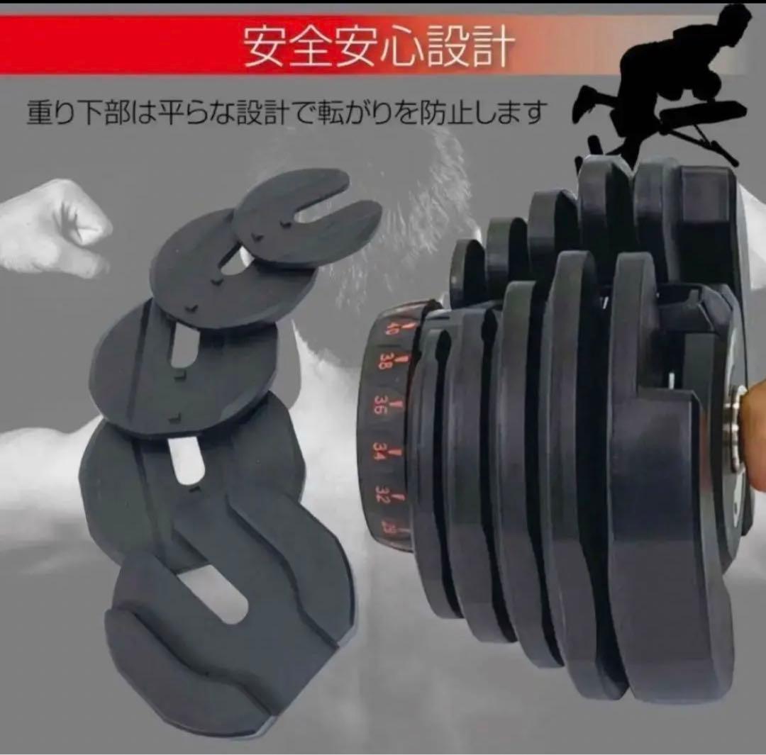 可変式40Kg 2個set  好みの重さで 筋トレ 可変式 ダンベル 鉄アレイ
