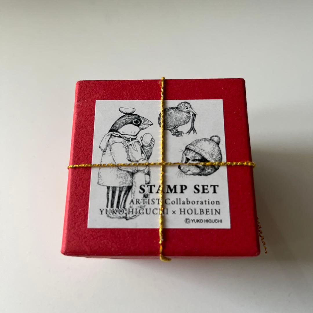 【希少・未使用】ヒグチユウコ×ホルベイン スタンプセット gobe（ゴービー）