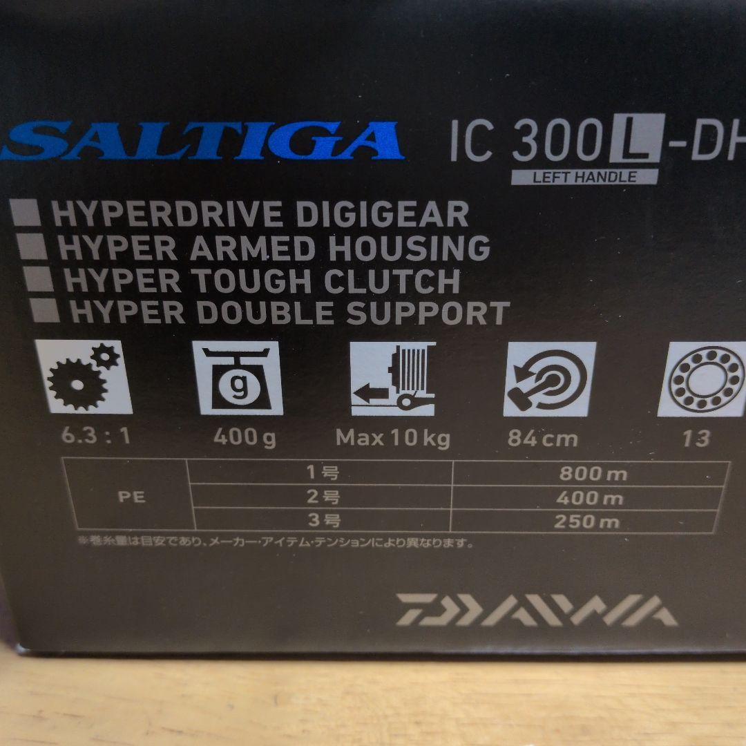 回転良好！ ソルティガ IC300L-DH ハンドルカスタム　23年追加モデル