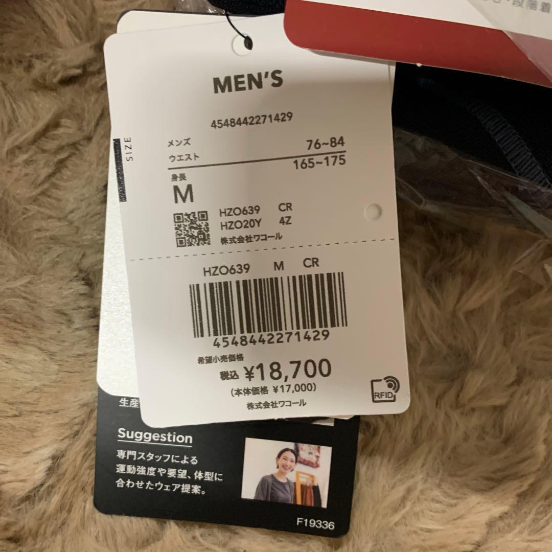 CW-X シーダブリューエックス スポーツタイツ HZO639