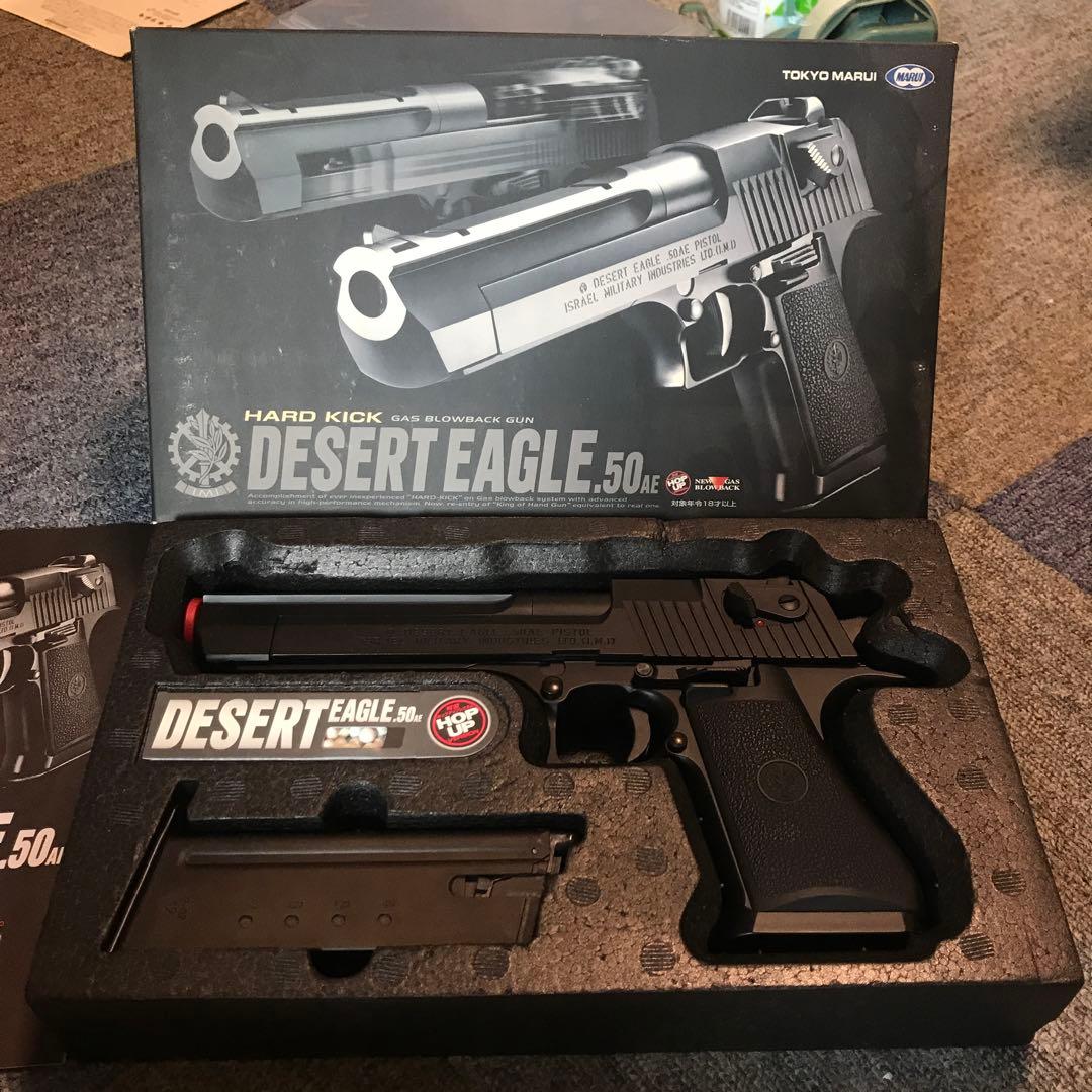 東京マルイ デザートイーグル .50AE ガスブローバック　ハードキック