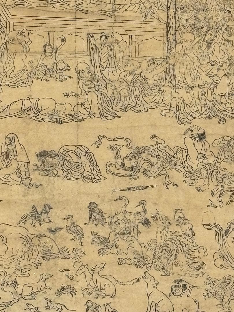 「釈迦涅槃図 日近山日遍花押」明和七年 木版刷り 1枚|仏教美術 仏像 和本