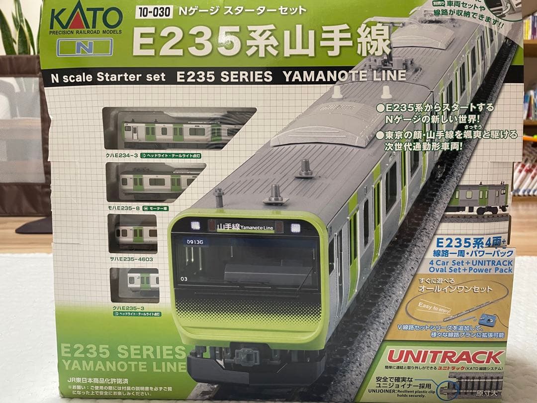 値下げ中！カトー 10－030 KATO スターターセット E235系山手線