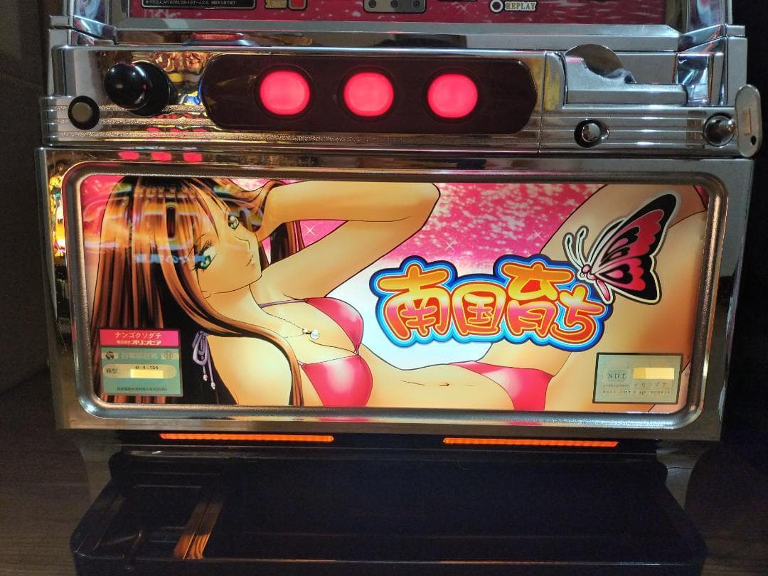 パチスロ実機】オリンピア★南国育ち25【オートプレイ付不要機付】人気台