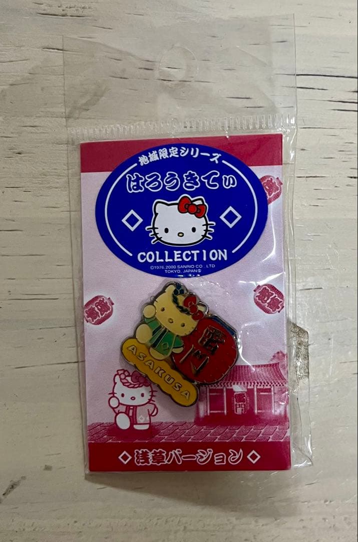 希少！レアもの有り！ご当地キティ　Hello Kitty