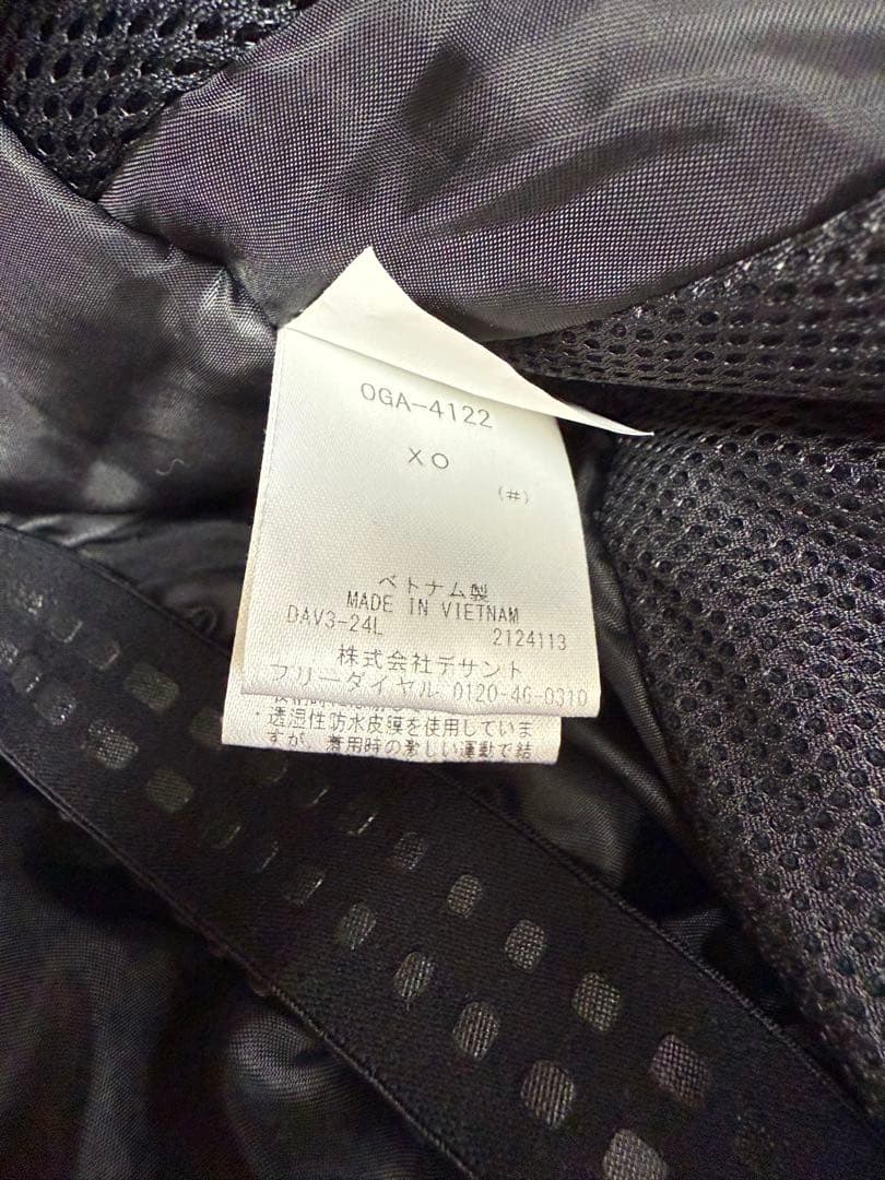 2024-2025 オガサカ デサントチームウェア上下