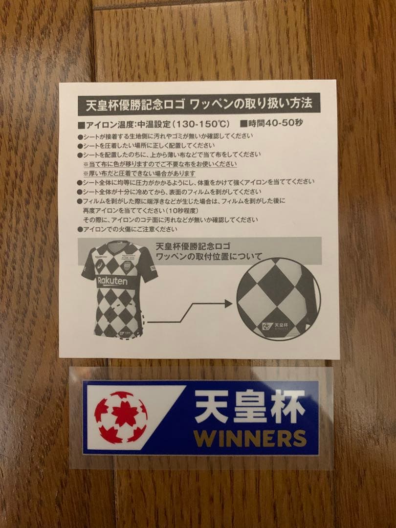 新品 ヴィッセル神戸 2020 1stレプリカユニフォーム M #8イニエスタ