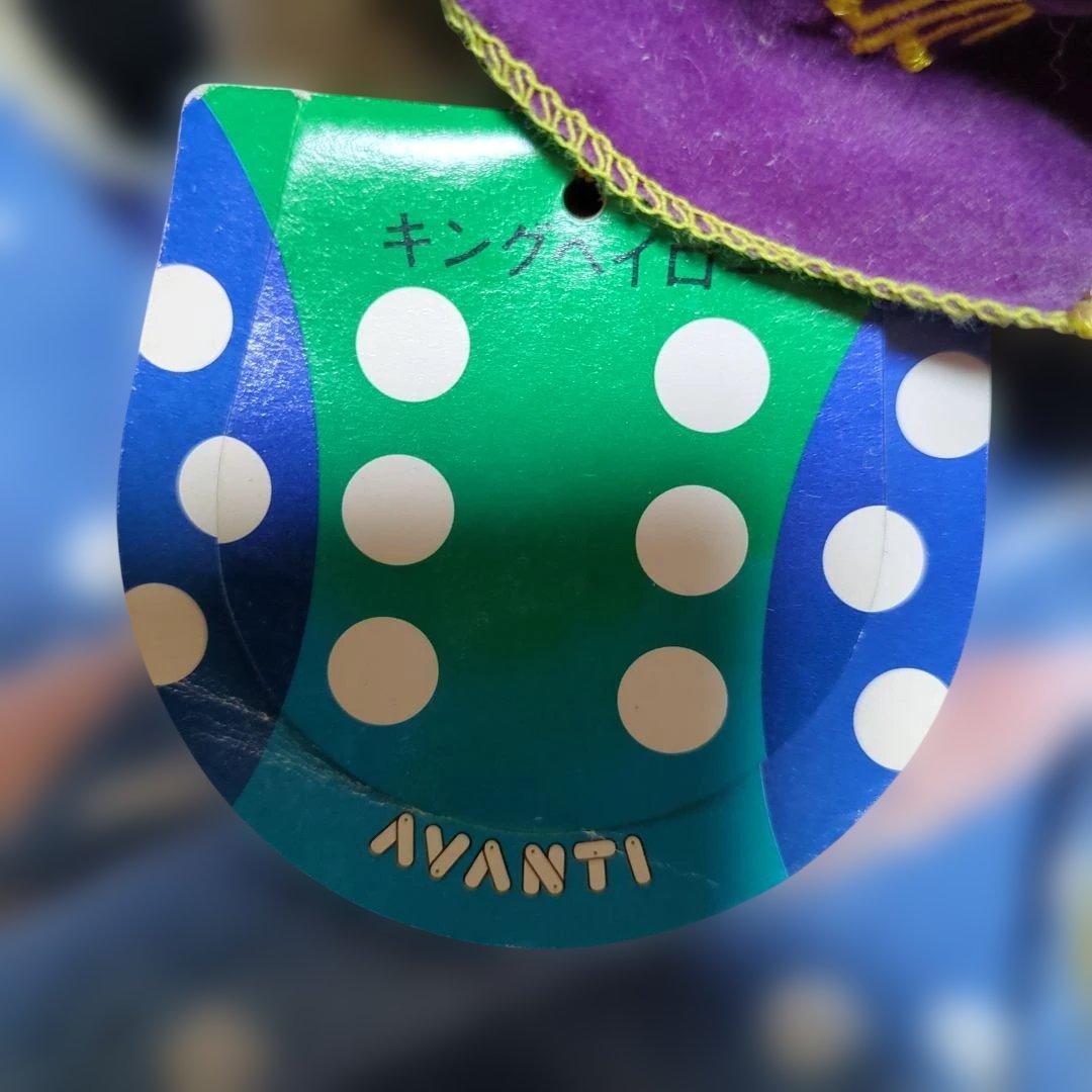 希少・貴重 当時物 AVANTI製 キングヘイロー号(タグ付き)