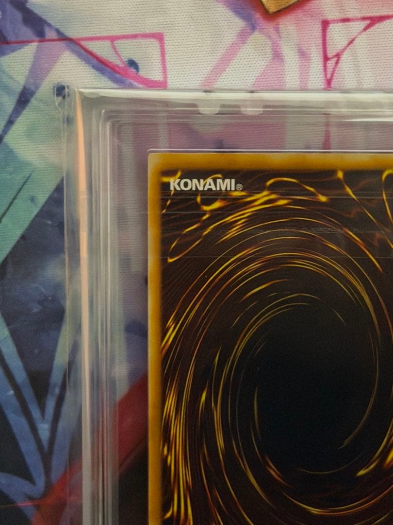 【ARS7】青眼の究極竜　旧レリーフ　アルティメット　PSA7相当