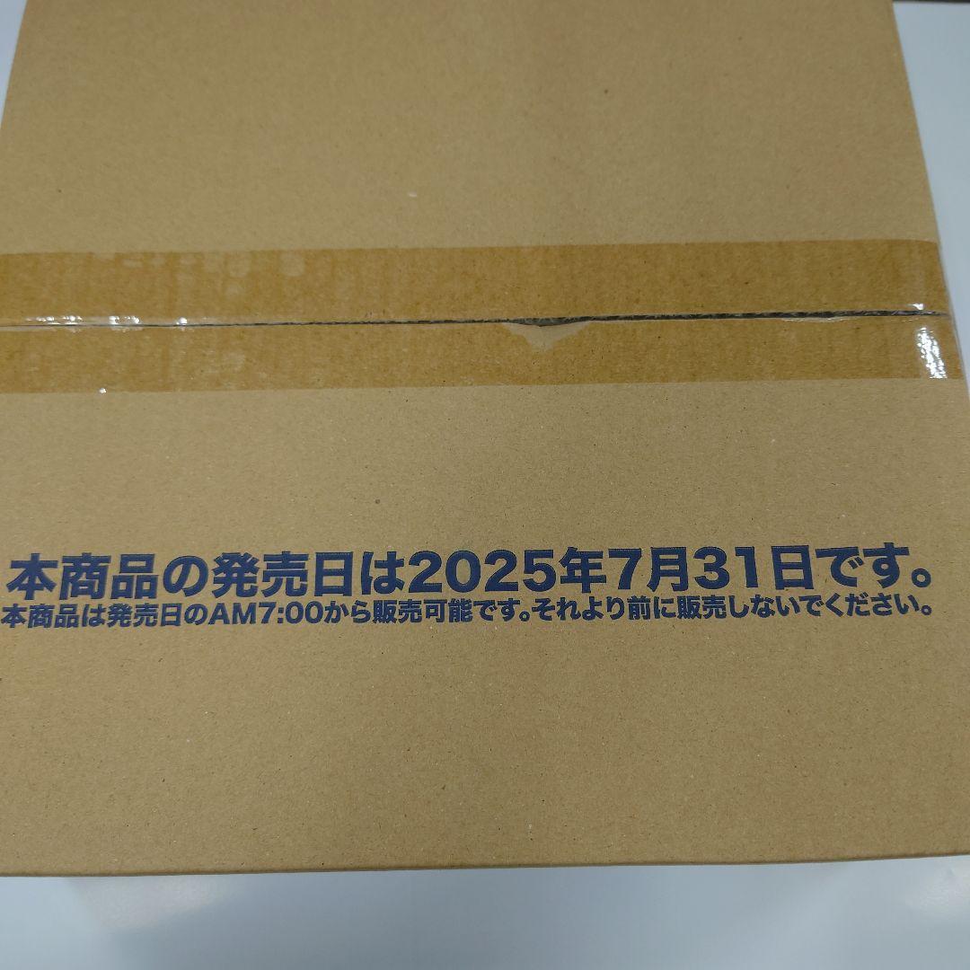 五等分の花嫁TCG 偶然のない夏休み １カートン　未開封　即購入OK