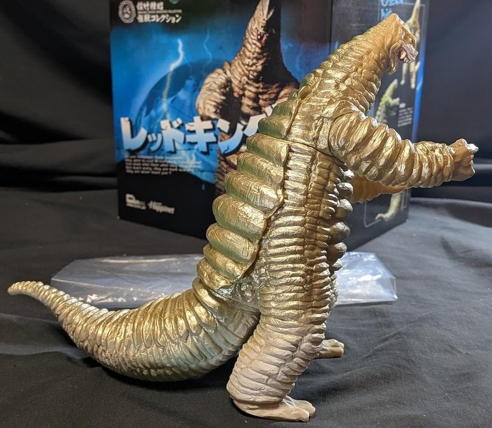 レッドキング二代目（CCP）佐竹雅昭コレクション・ソフビフィギュア外箱付