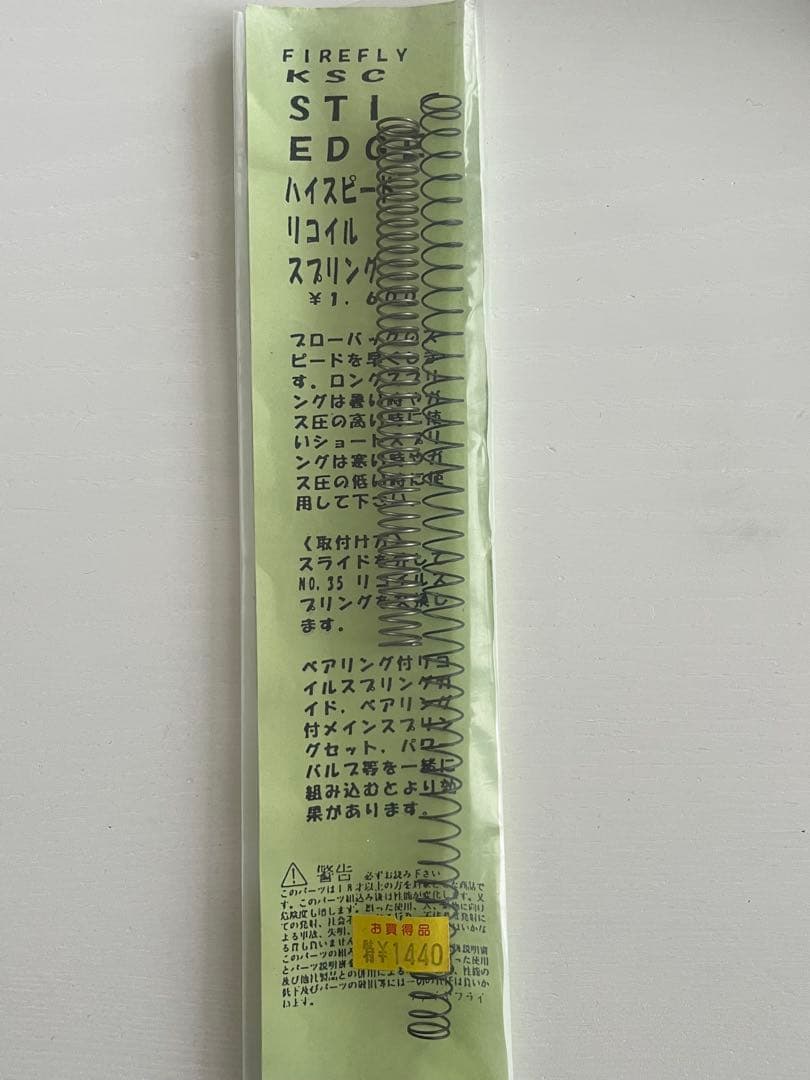 KSC STI EDGE5.1 非SYSTEM7 エッジ レースタイプ