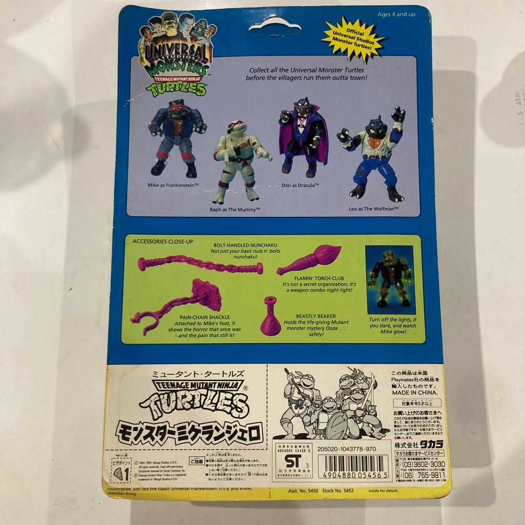 TMNT ミケランジェロ フランケンシュタイン　ユニバーサルモンスター