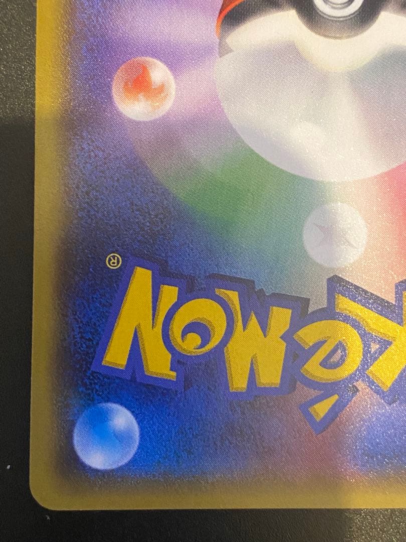 センパイとコウハイ SR 077/070