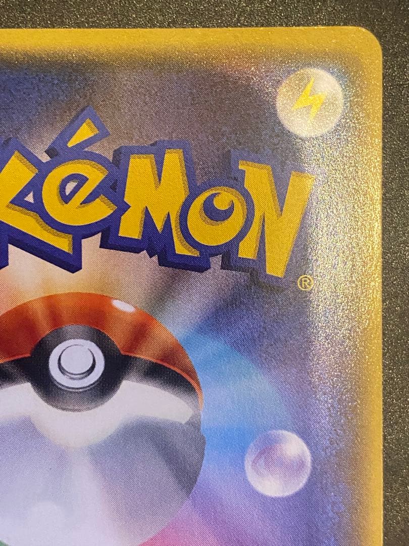 センパイとコウハイ SR 077/070