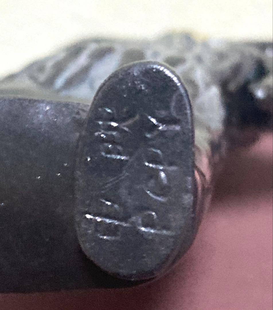 ドルゲ　ソフビ