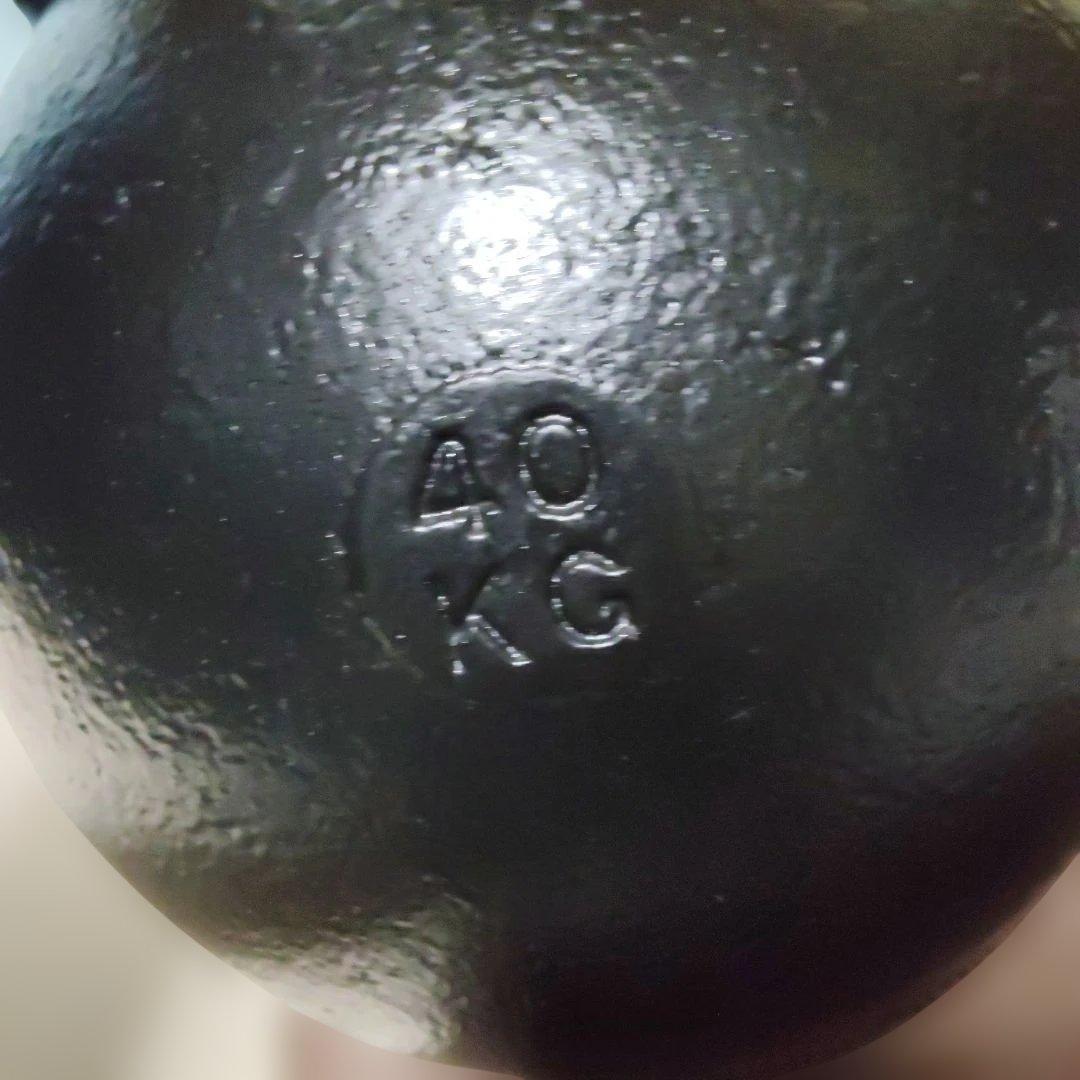 40kg 日本製 ケトルベル