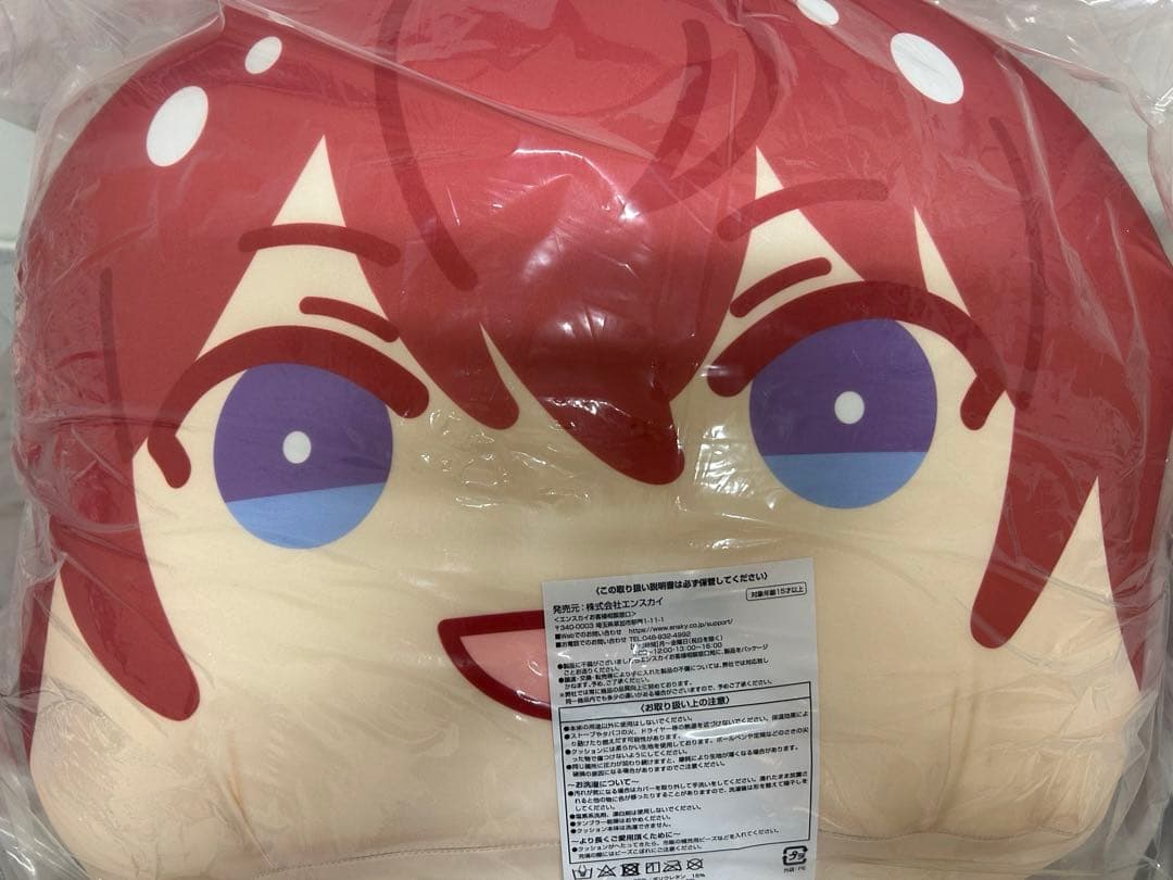 あんさんぶるスターズ! めっちゃビッグおまんじゅうクッション 朱桜司