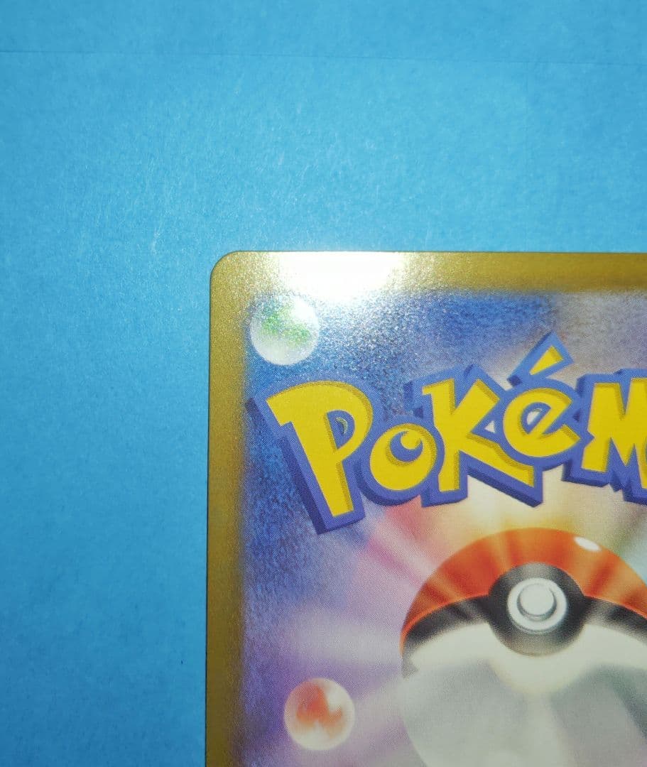 ポケモンカード スタートデッキ100 No 32