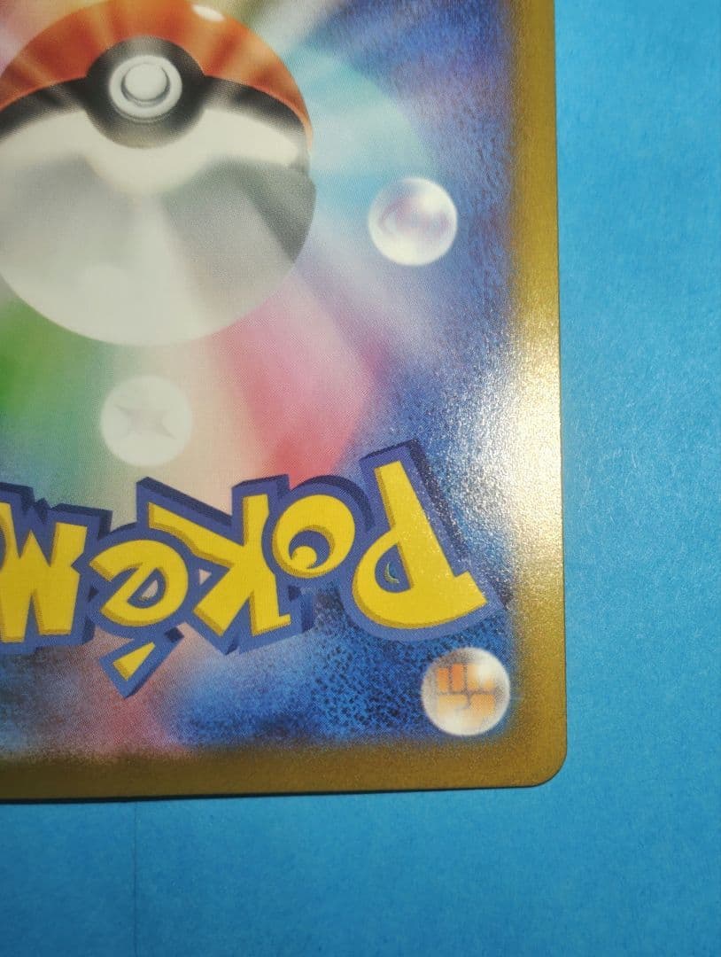 ポケモンカード スタートデッキ100 No 32