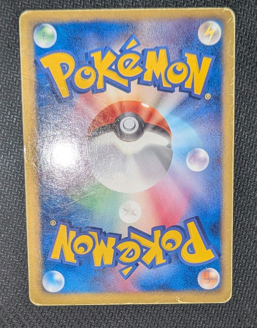 ポケモンカード ブラックキュレムEX SR BW6 フリーズボルト