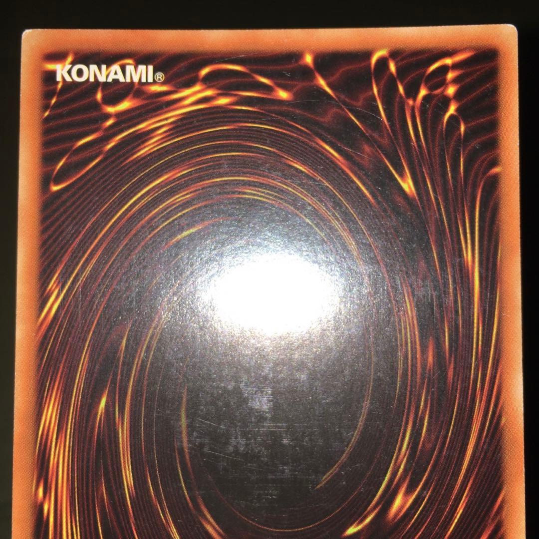 遊戯王 スペイン語 RP02 シク EU 究極竜騎士 1枚 シークレット