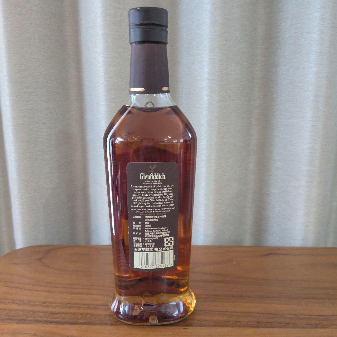 Glenfiddich 18年 700ml 43%
