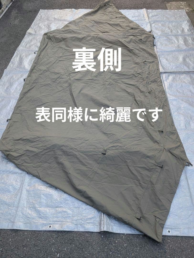 【美品】バンドック ソロベースex改良版 カーキ 付属多数 軍幕 パップテント