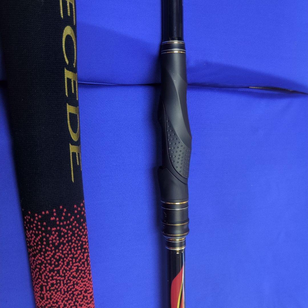 スーパープレシード　 125-53 磯竿