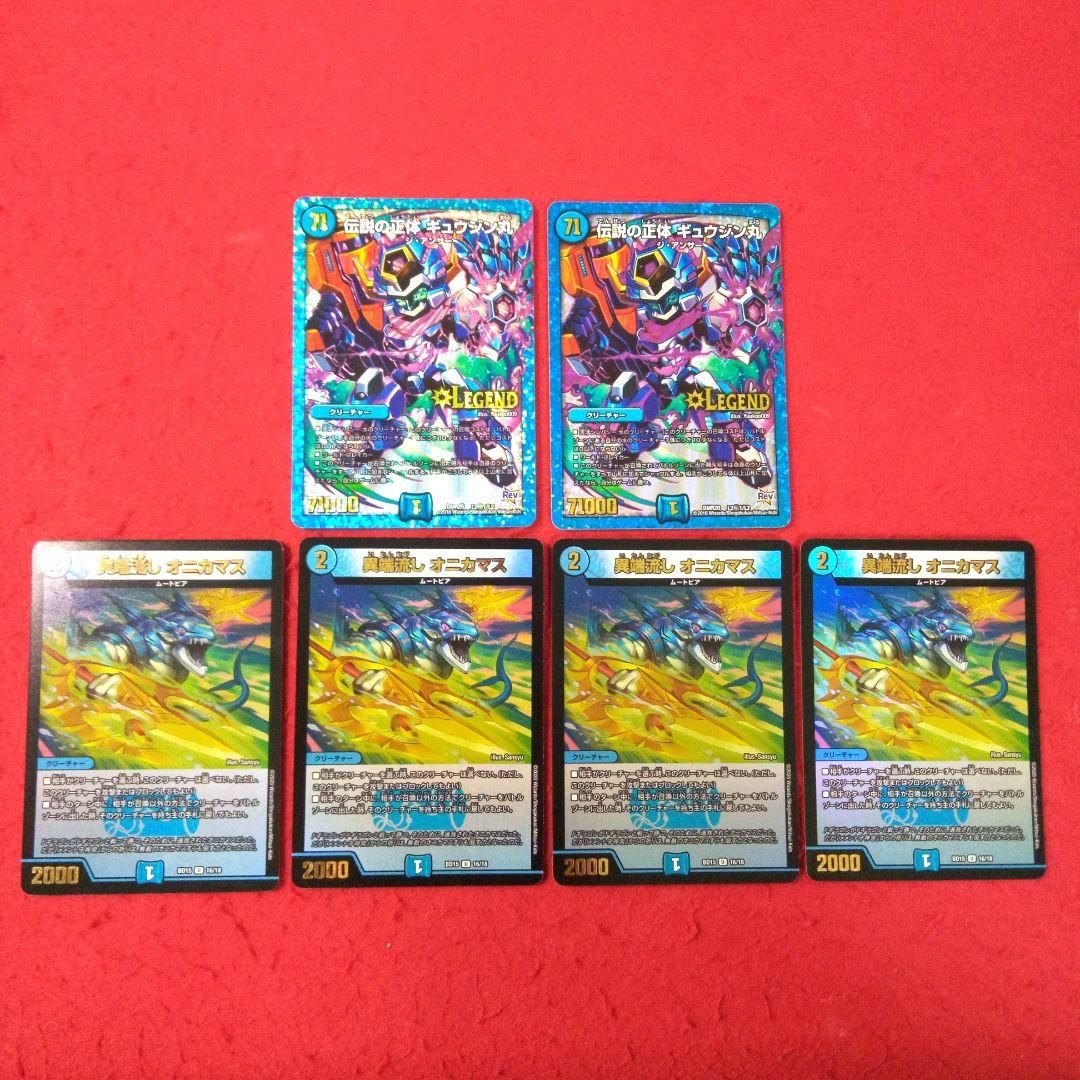 【匿名配送！24時間以内発送！】構築済み青単OHANASデッキ