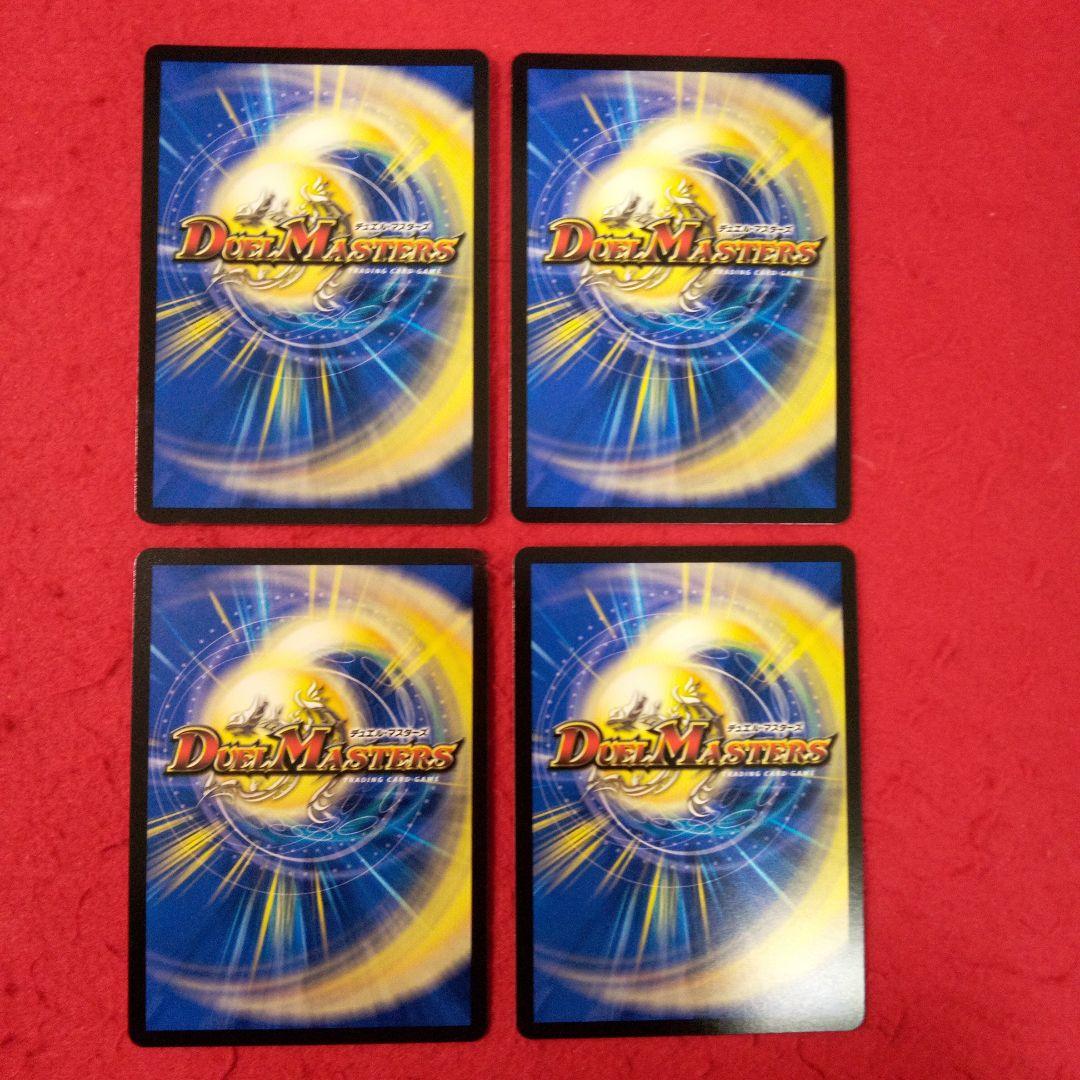 【匿名配送！24時間以内発送！】構築済み青単OHANASデッキ